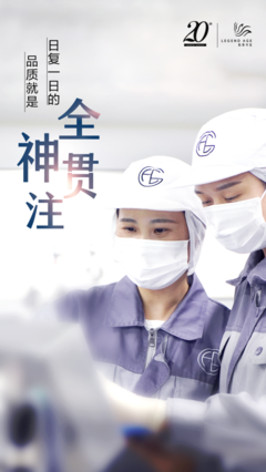 打造優(yōu)質(zhì)傳奇今生產(chǎn)品,讓國貨美妝品牌走得更長(zhǎng)遠(yuǎn)