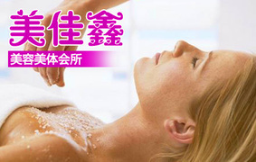 銀川美胸團購_360團購導(dǎo)航