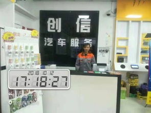 圖 58金鋪推薦 平邑好地段 生意不錯(cuò)的汽車(chē)美容維護(hù)服務(wù)中心 臨沂商鋪 生意轉(zhuǎn)讓 臨沂列表網(wǎng)
